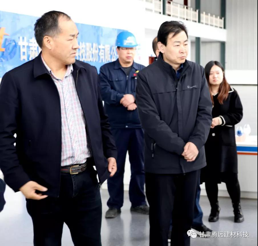 甘肅省工信廳領(lǐng)導(dǎo)蒞臨我公司調(diào)研 甘肅省工信廳領(lǐng)導(dǎo)蒞臨我公司調(diào)研