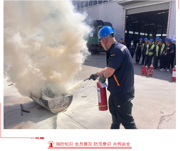 甘肅騰遠建材開展消防安全知識培訓(xùn)及消防演練 甘肅騰遠建材開展消防安全知識培訓(xùn)及消防演練